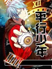 山海厨房 最新综艺推荐